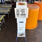 タイガー　ミニグレーダ　「ちびメイト」　US-5