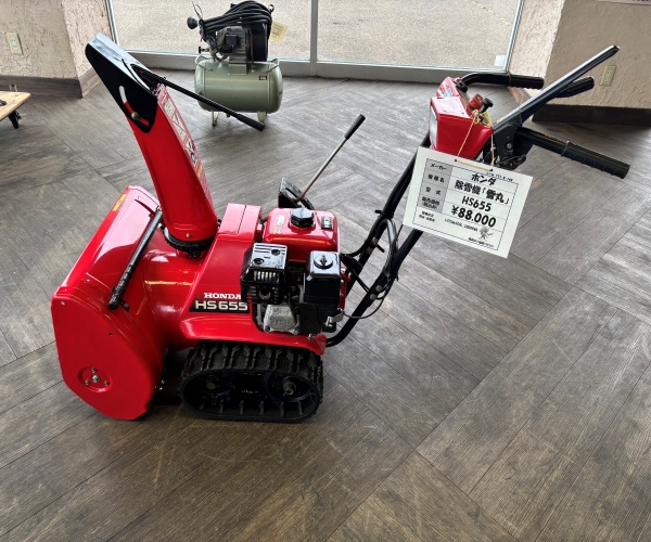 Honda HS655 除雪機 赤 ホンダ 除雪機「雪丸」 HS655 | 株式会社アグリ
