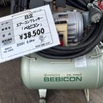 日立　エアーコンプレッサー「ベビコン」