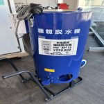 本田農機　種籾脱水機　HSE-4NT15