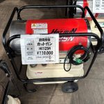 静岡精機　ホットガン　HG125N