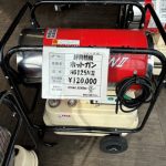 静岡精機　ホットガン　HG125NⅡ
