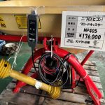 ニプロ（ビコン）　ブロードキャスター　MP405